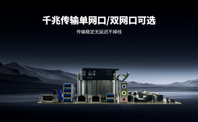 国产算力崛起:爱鑫微海光主板引领高性价比新时代 国产算力崛起:爱鑫微海光主板引领高性价比新时代