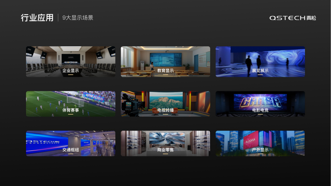 实力加冕!青松光电荣膺陕西省专精特新“小巨人”企业 实力加冕!青松光电荣膺陕西省专精特新“小巨人”企业