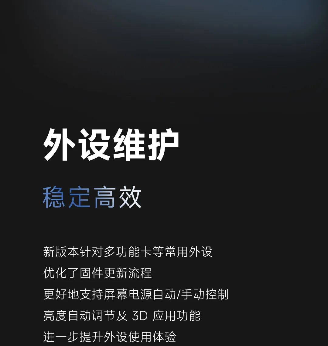 COEX V1.5.0上新丨体验焕新，更胜一筹