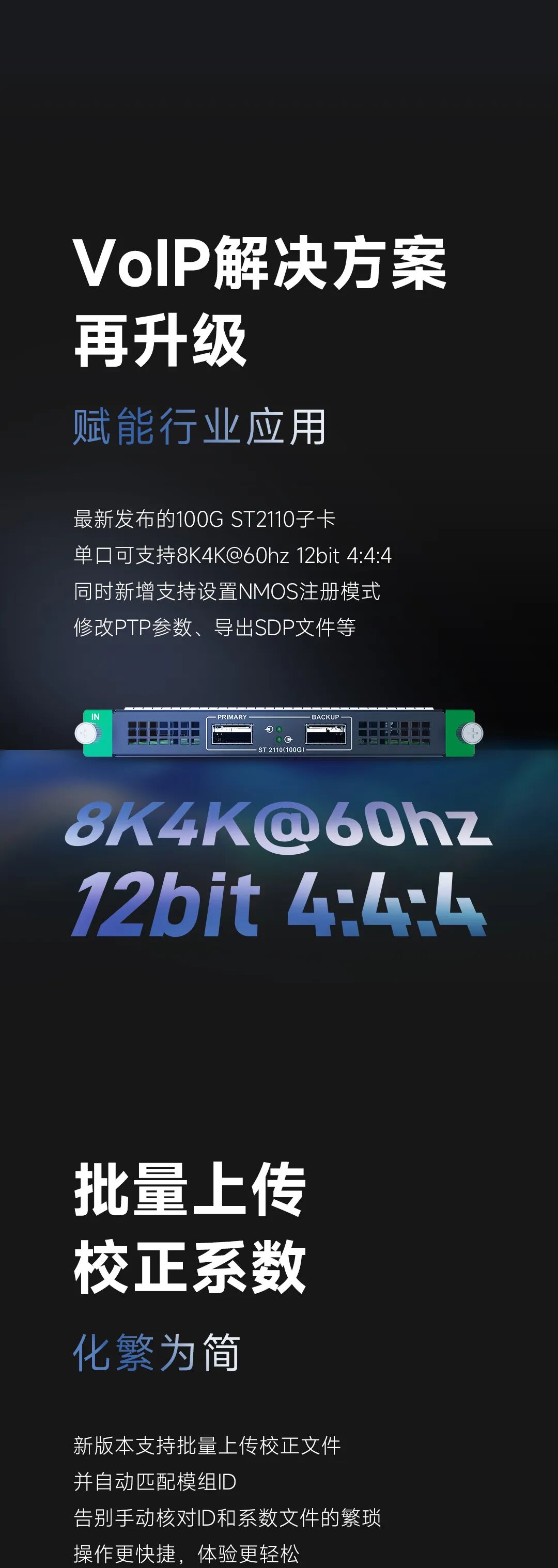COEX V1.5.0上新丨体验焕新，更胜一筹