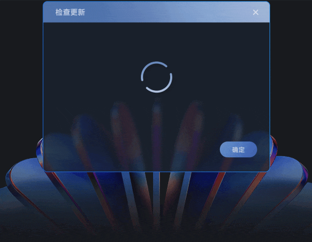 COEX V1.5.0上新丨体验焕新，更胜一筹