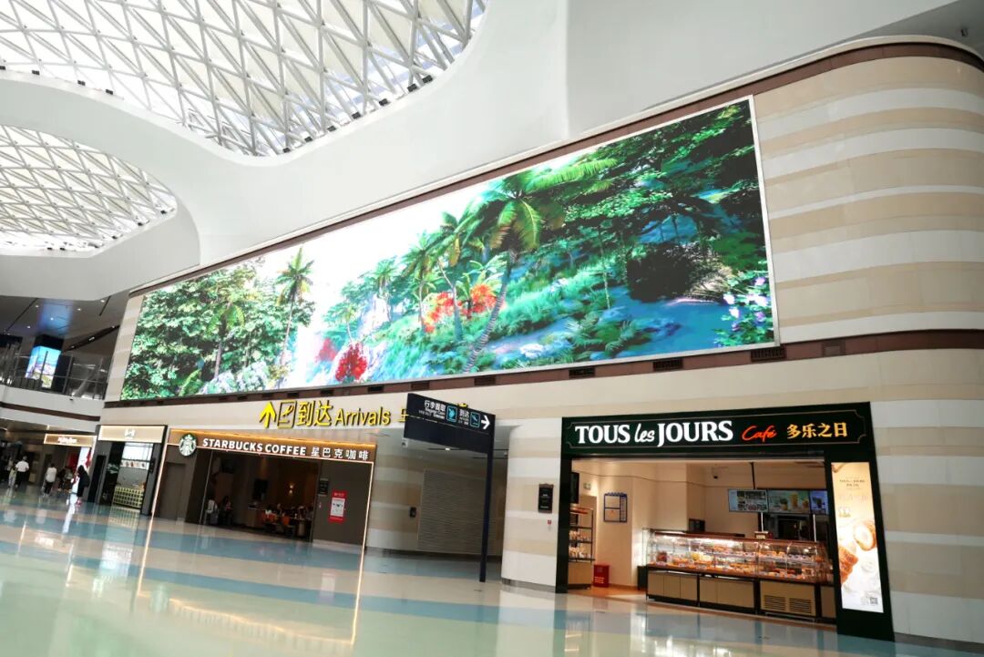 点亮城市窗口!迈锐光电闪耀烟台机场 点亮城市窗口!迈锐光电闪耀烟台机场