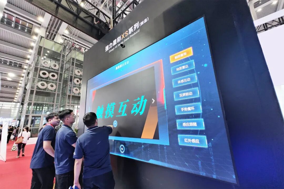 屏安天下·智显安防 | 强力巨彩&谷亚双品牌亮相2025CPSE安博会 屏安天下·智显安防 | 强力巨彩&谷亚双品牌亮相2025CPSE安博会