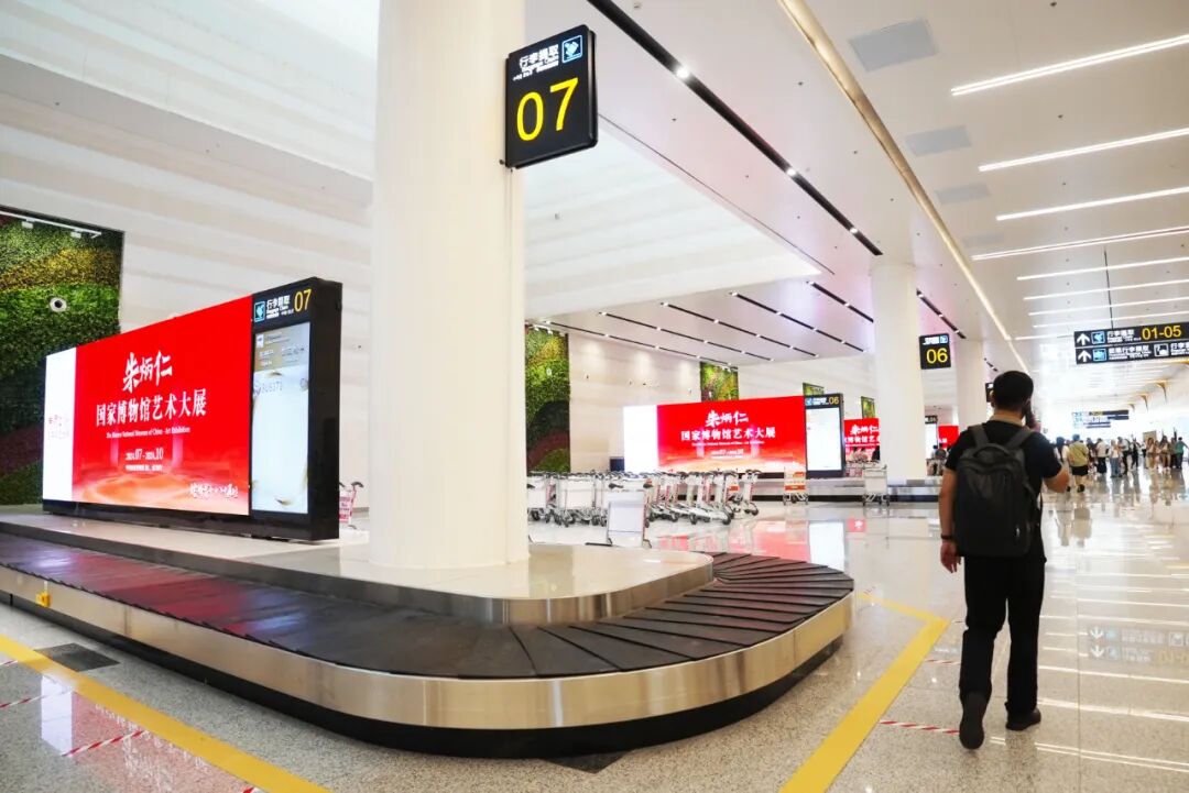 点亮城市窗口!迈锐光电闪耀烟台机场 点亮城市窗口!迈锐光电闪耀烟台机场