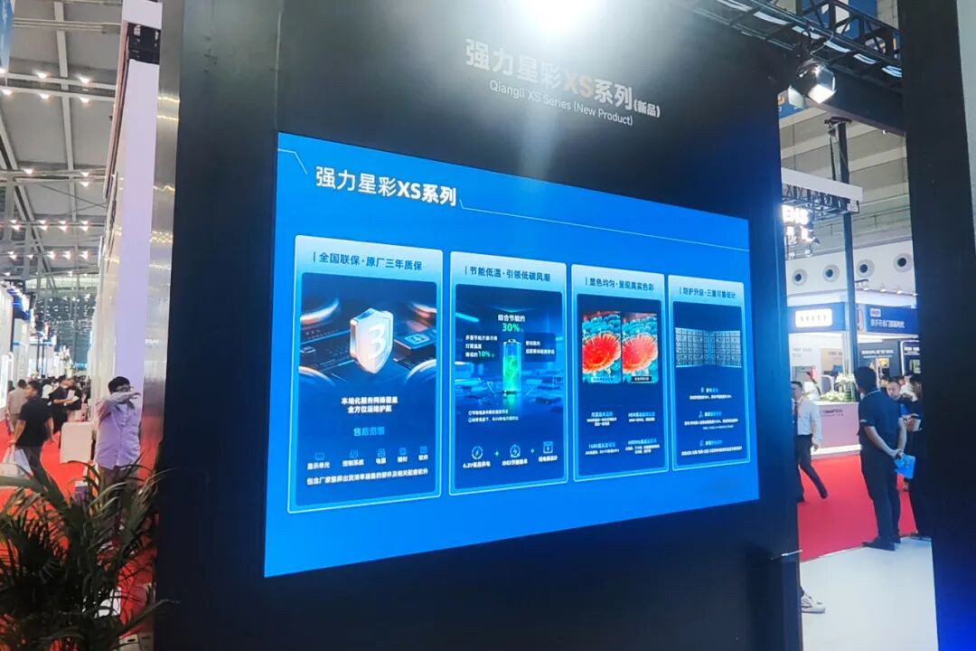 屏安天下·智显安防 | 强力巨彩&谷亚双品牌亮相2025CPSE安博会 屏安天下·智显安防 | 强力巨彩&谷亚双品牌亮相2025CPSE安博会