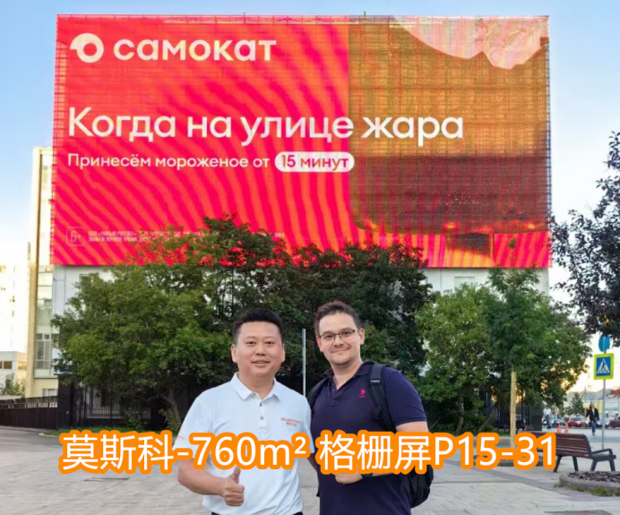 翰锐|-户外格栅屏 翰锐|-户外格栅屏