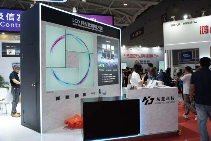 灰度科技|智能多媒体播放盒 灰度科技|智能多媒体播放盒