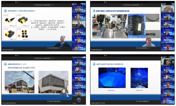 专家评审会圆满结束！“破卷立新·显耀未来”2025年度慧聪LED显示屏行业品牌盛会第四阶段落幕！