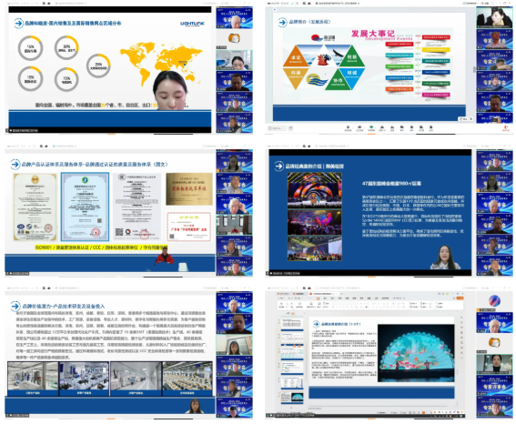 专家评审会圆满结束！“破卷立新·显耀未来”2025年度慧聪LED显示屏行业品牌盛会第四阶段落幕！