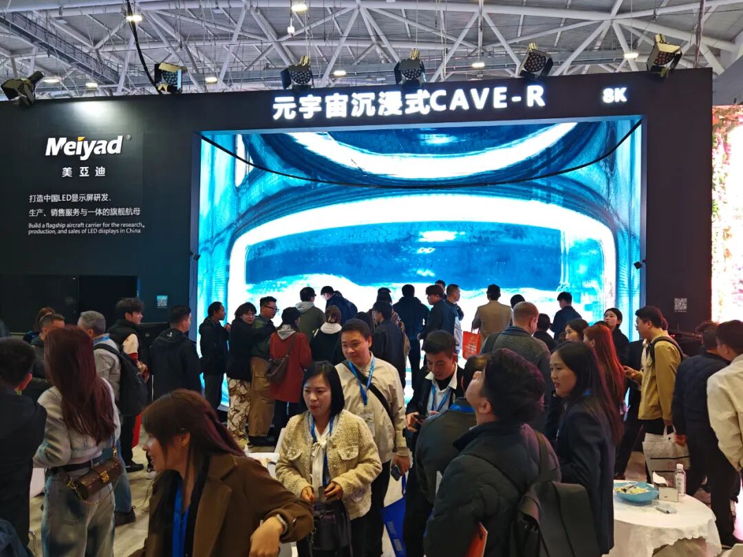 美亚迪沉浸式CAVE-R闪耀登场2025 ISLE展会