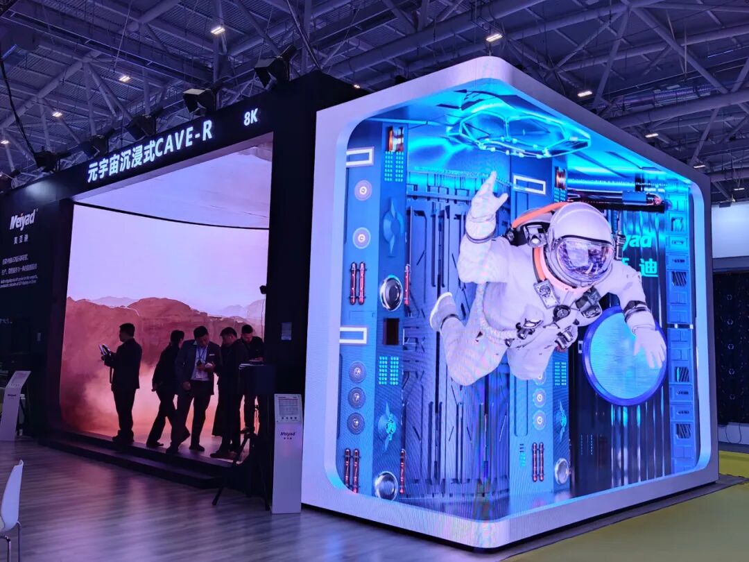 美亚迪沉浸式CAVE-R闪耀登场2025 ISLE展会