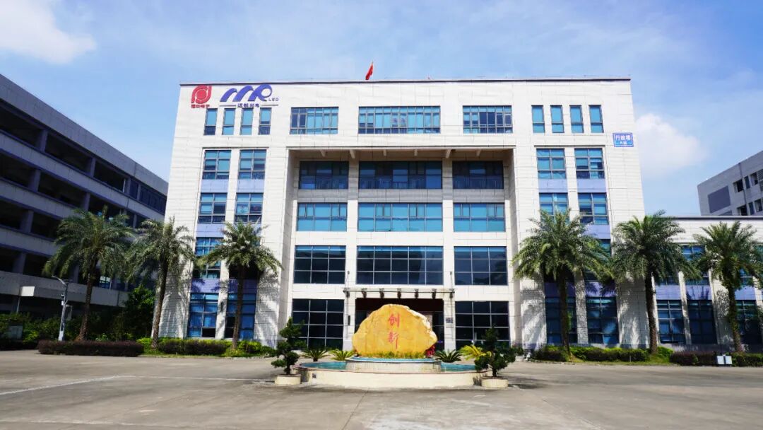 点亮世界，创造精彩：迈锐光电的品牌进化之路