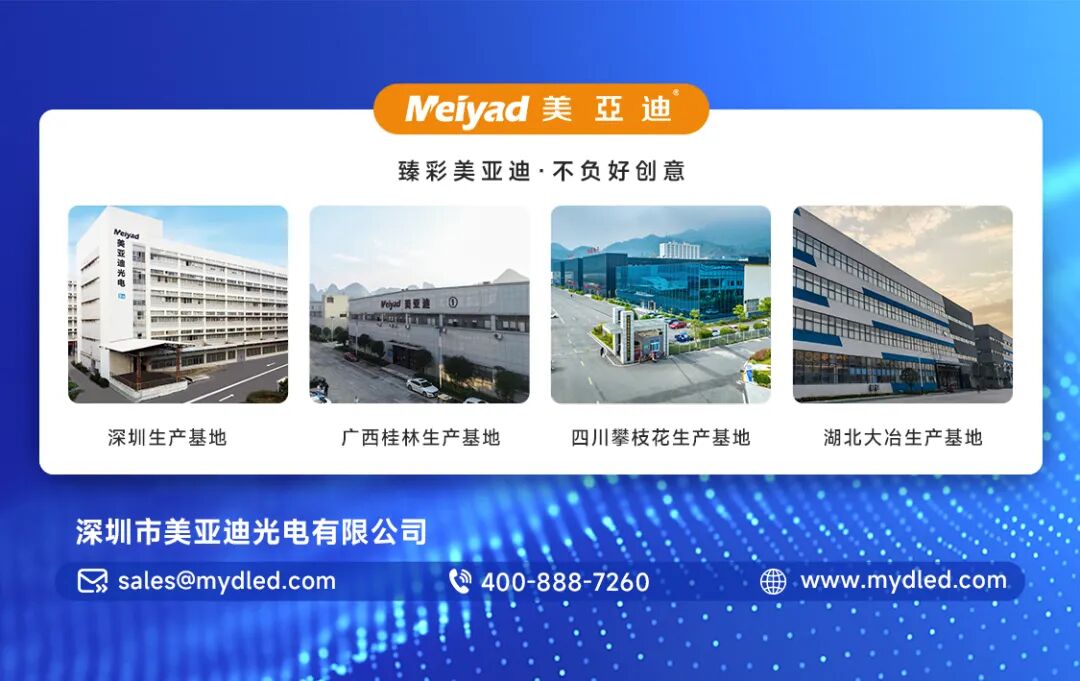 攀枝花首个裸眼3D大屏落地天星湖公园，美亚迪集团倾力打造