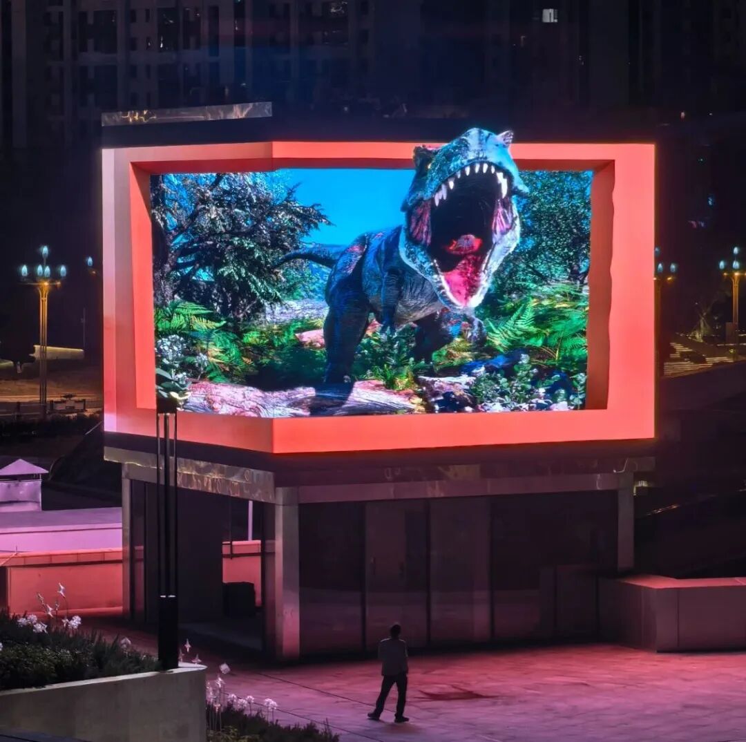 攀枝花首个裸眼3D大屏落地天星湖公园，美亚迪集团倾力打造