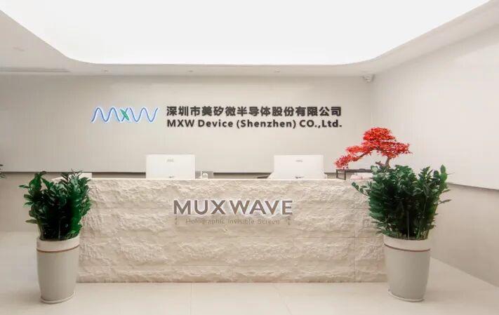 荣誉资质 | 美矽微获评国家级专精特新“小巨人”企业