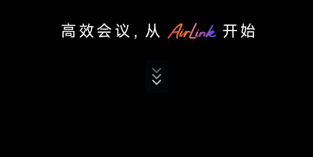 AirLink 万能投屏器 | 万能兼容，简单投屏