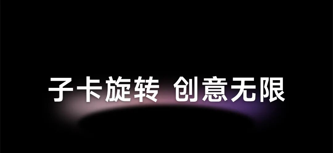 H系列旗舰拼控 | 再突破！超多实用功能上线