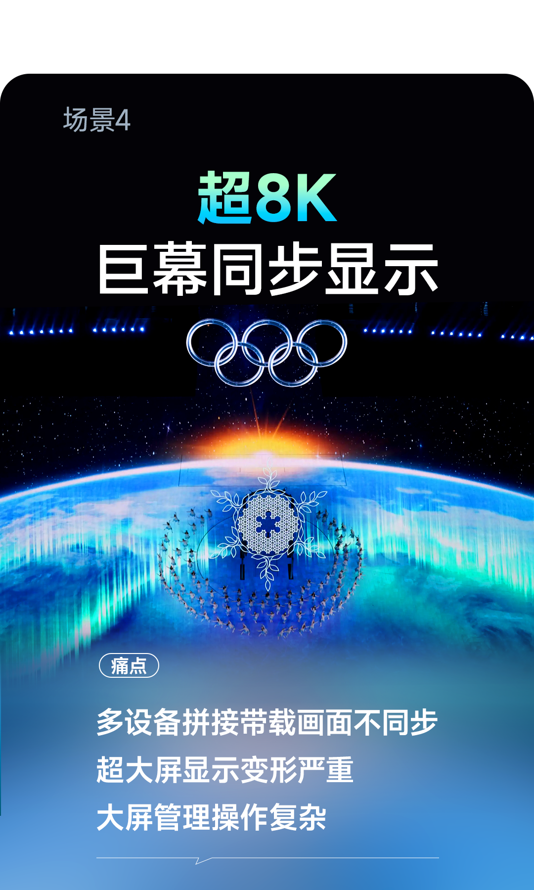 ET系列多媒体服务器 | 全场景播控，一台搞定！