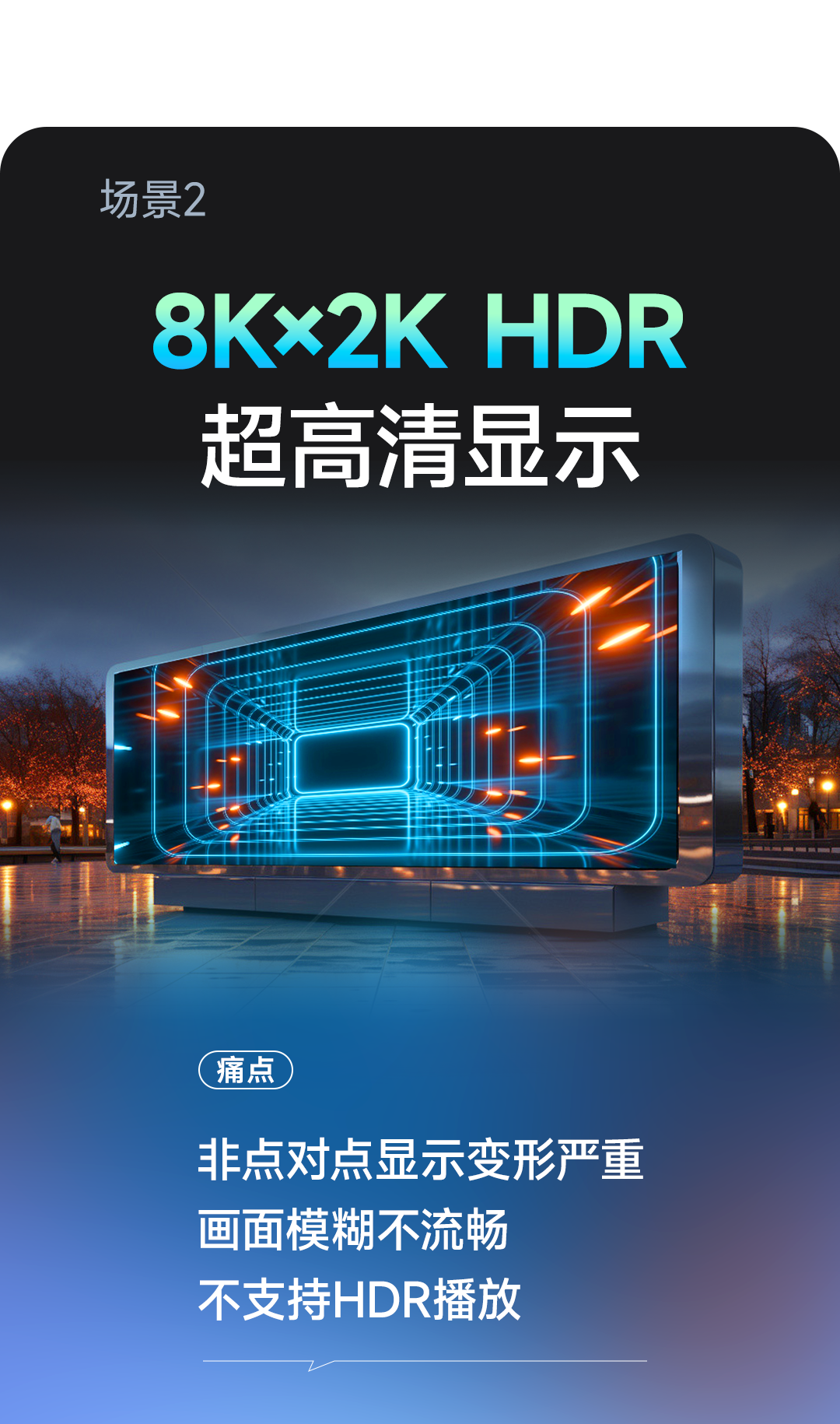 ET系列多媒体服务器 | 全场景播控，一台搞定！