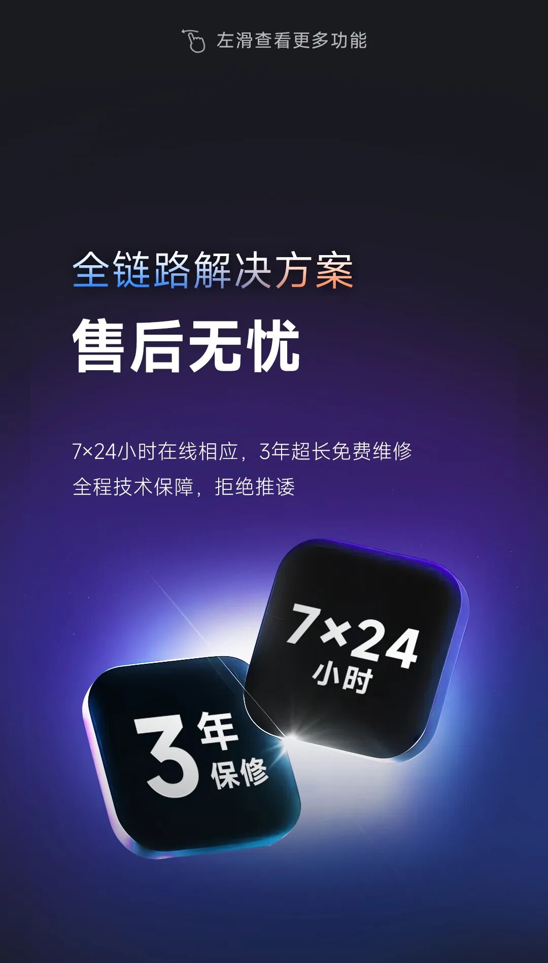 创意无界 掌控随心 | 全新S200多媒体服务器