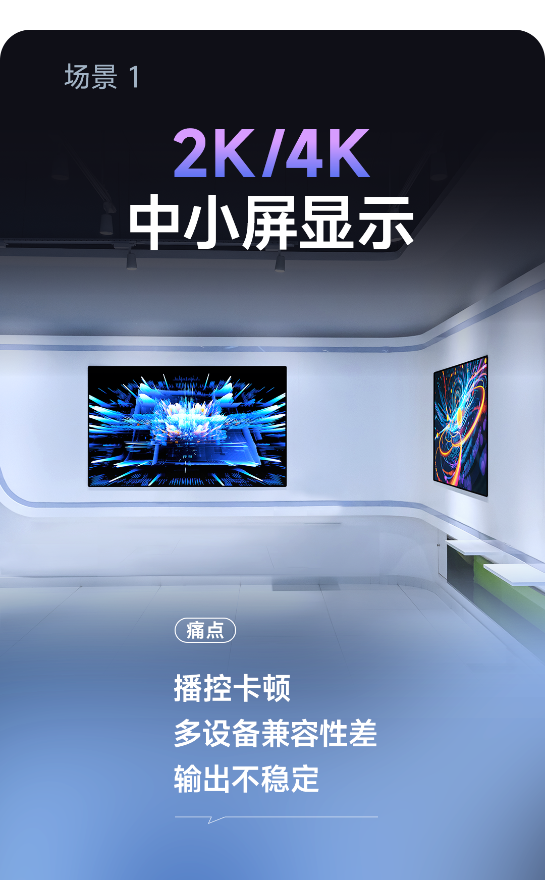 ET系列多媒体服务器 | 全场景播控，一台搞定！