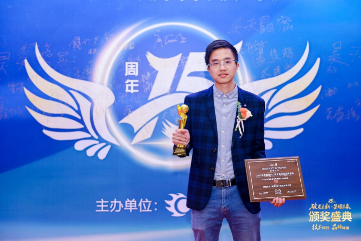 京堂伟业：荣获慧聪2025年度“十佳智慧系统与电源解决方案品牌”