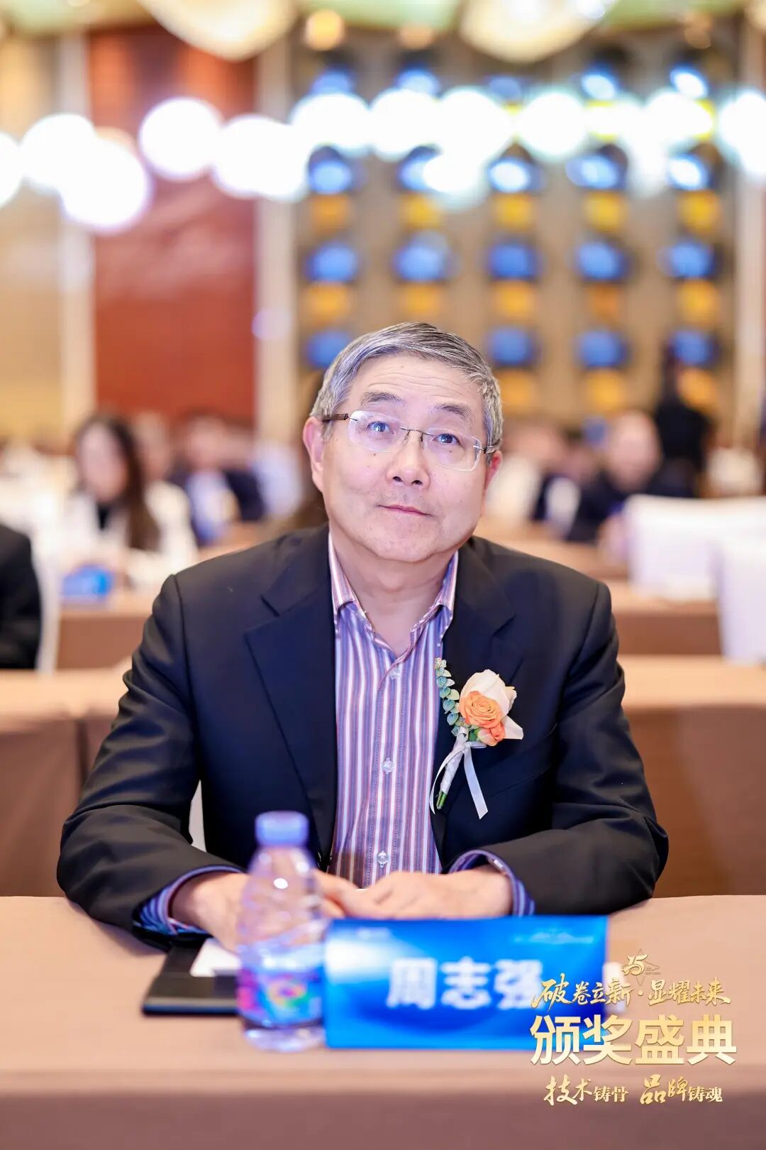 荣耀绽放！“破卷立新·显耀未来”2025年度慧聪LED显示屏行业品牌盛会颁奖盛典璀璨落幕！