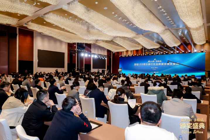 喜讯！领灿科技荣获2025慧聪品牌盛会双项荣誉！