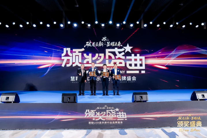 技术破界・荣誉加冕：小鸟科技再添两项行业大奖！