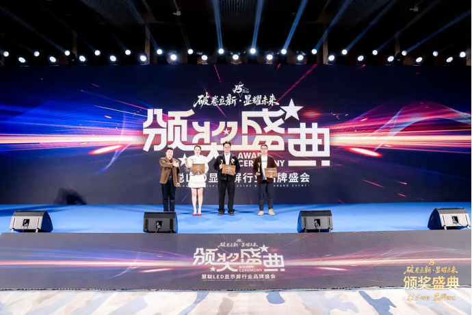 引领创新，智显未来 | 诺瓦星云斩获慧聪两项荣誉！