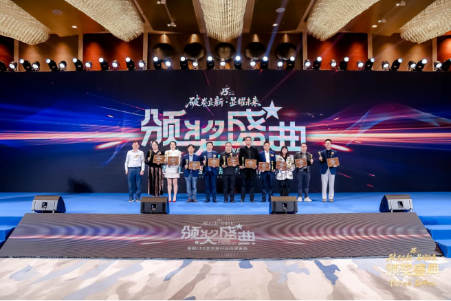 双奖加冕！锐拓显示荣获慧聪LED显示屏行业品牌盛会两项大奖