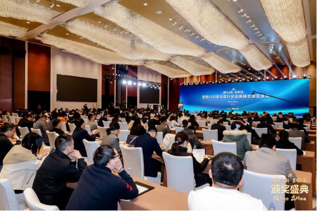 双奖加冕！锐拓显示荣获慧聪LED显示屏行业品牌盛会两项大奖