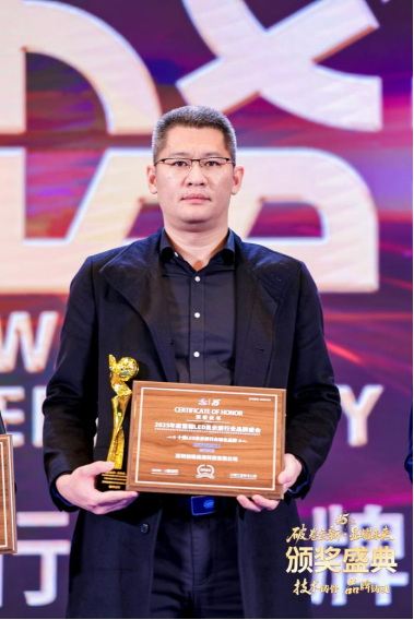 标杆荣誉加冕！创维商用实力再获行业认可