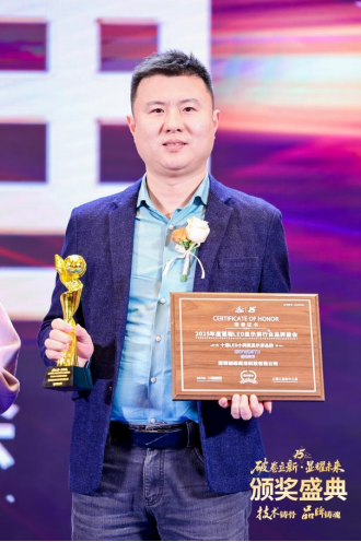 标杆荣誉加冕！创维商用实力再获行业认可