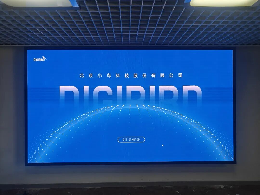 小鸟科技羽控品牌 | 北京地区臻选案例 小鸟科技羽控品牌 | 北京地区臻选案例