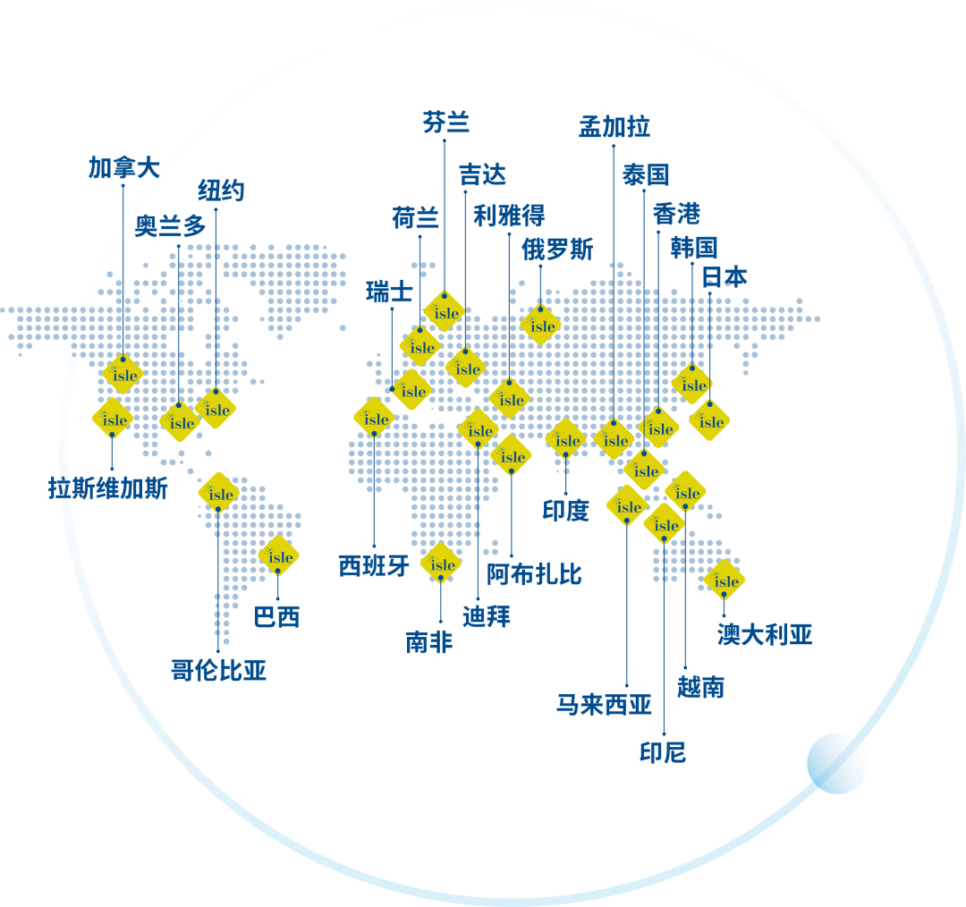 跨越山海,共聚深圳:ISLE 2026全球买家即将集结,共启无限商机! 跨越山海,共聚深圳:ISLE 2026全球买家即将集结,共启无限商机!