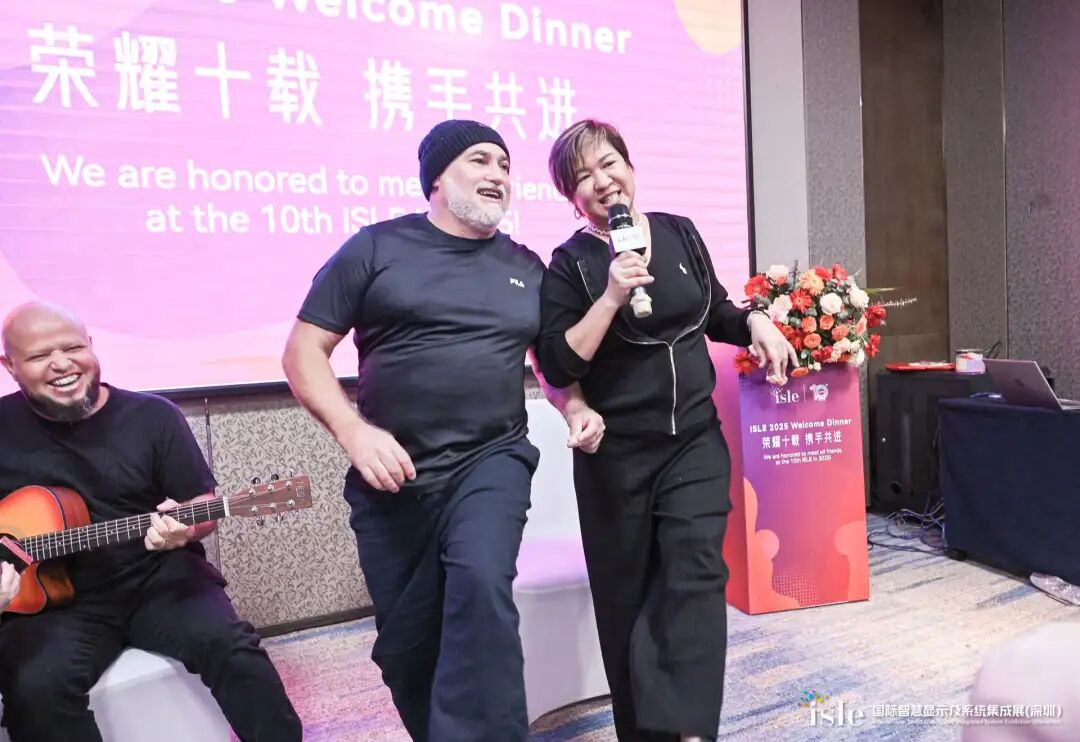 跨越山海,共聚深圳:ISLE 2026全球买家即将集结,共启无限商机! 跨越山海,共聚深圳:ISLE 2026全球买家即将集结,共启无限商机!