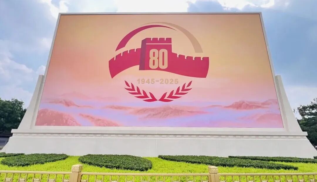 赋能2026年中国首场国事活动！利亚德见证中韩元首国事访问圆满举行