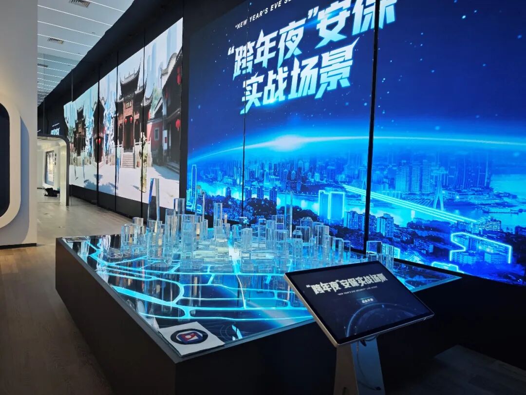 让城市治理更“好看”：小鸟科技全力支持数字重庆成果展厅智能化项目