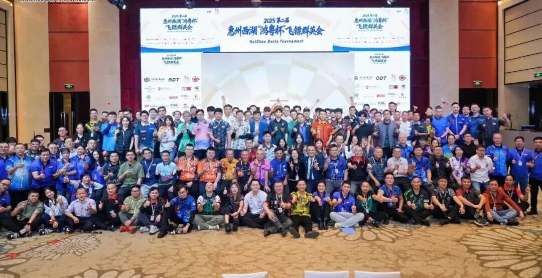 飞镖与科技的碰撞！迈锐光电点亮惠州西湖飞镖群英会