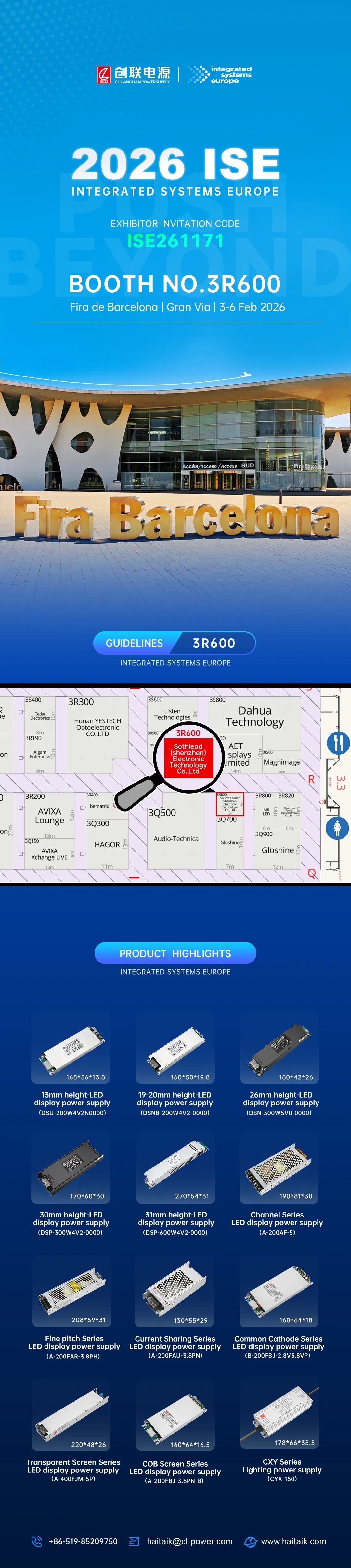 展会预告 | 创联电源即将亮相西班牙ISE展