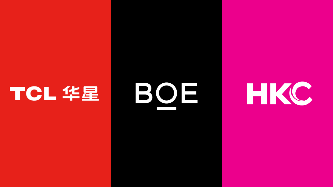 2025年LED行业十大事件