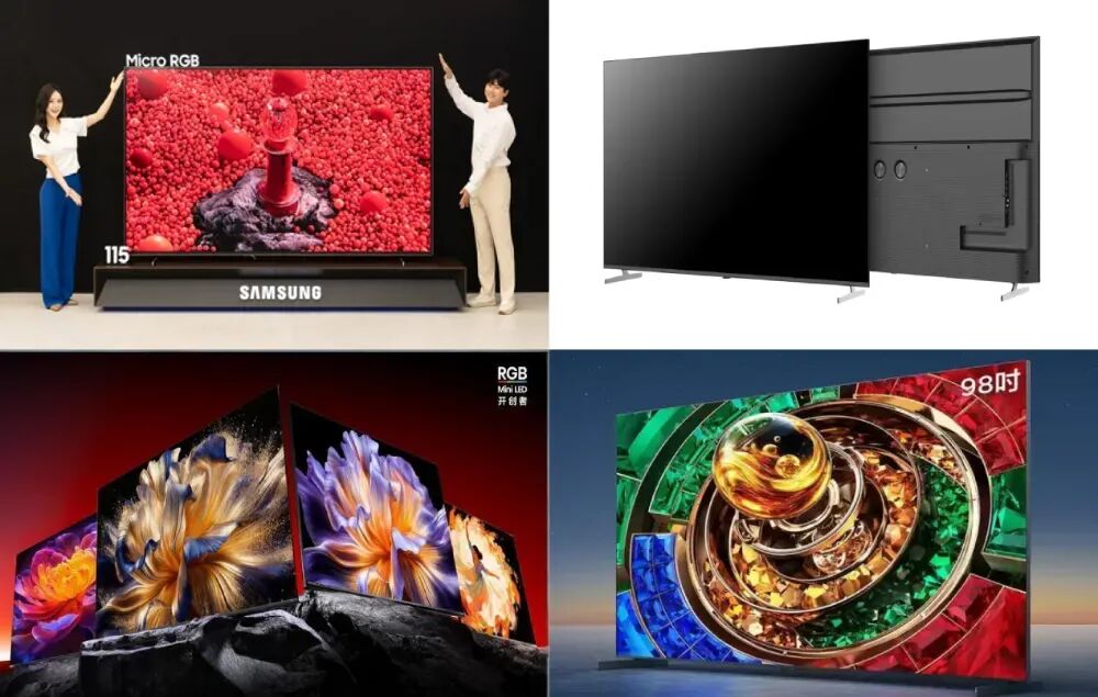 2025年LED行业十大事件