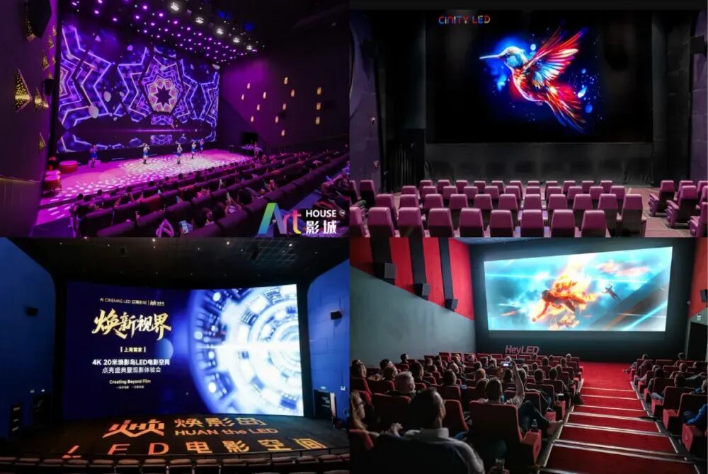 2025年LED行业十大事件