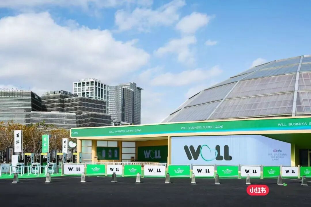 光祥大屏赋能双场景！闪耀Ella演唱会与小红书商业大会