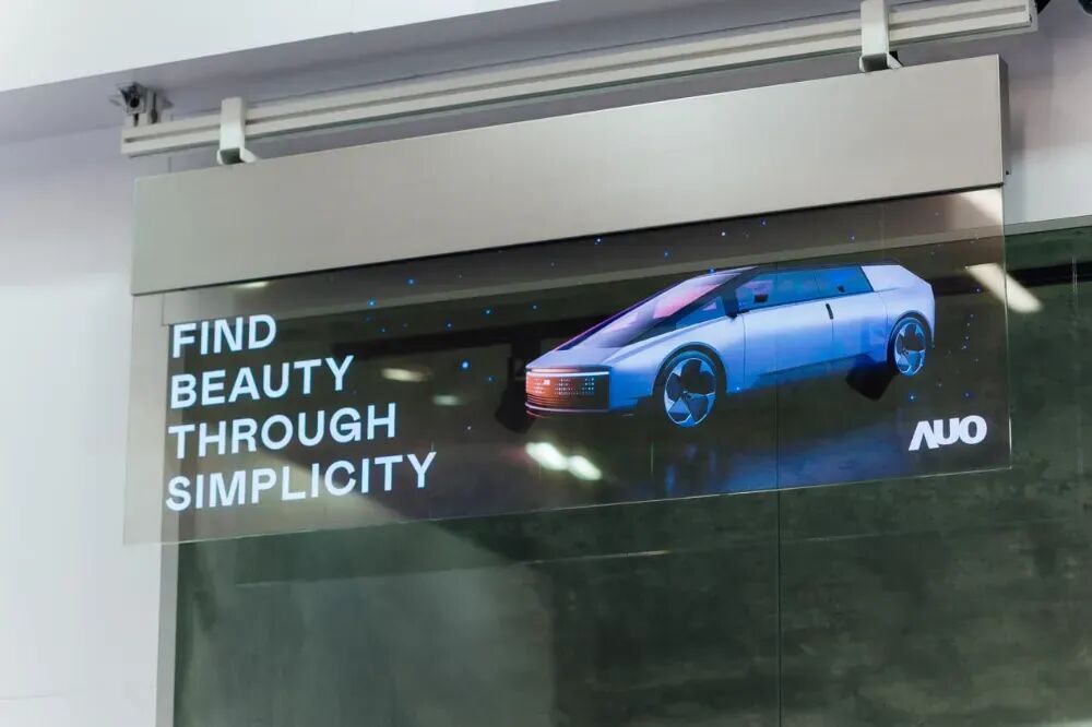 CES 2026展场直击：RGB Mini LED、Micro LED全场景渗透