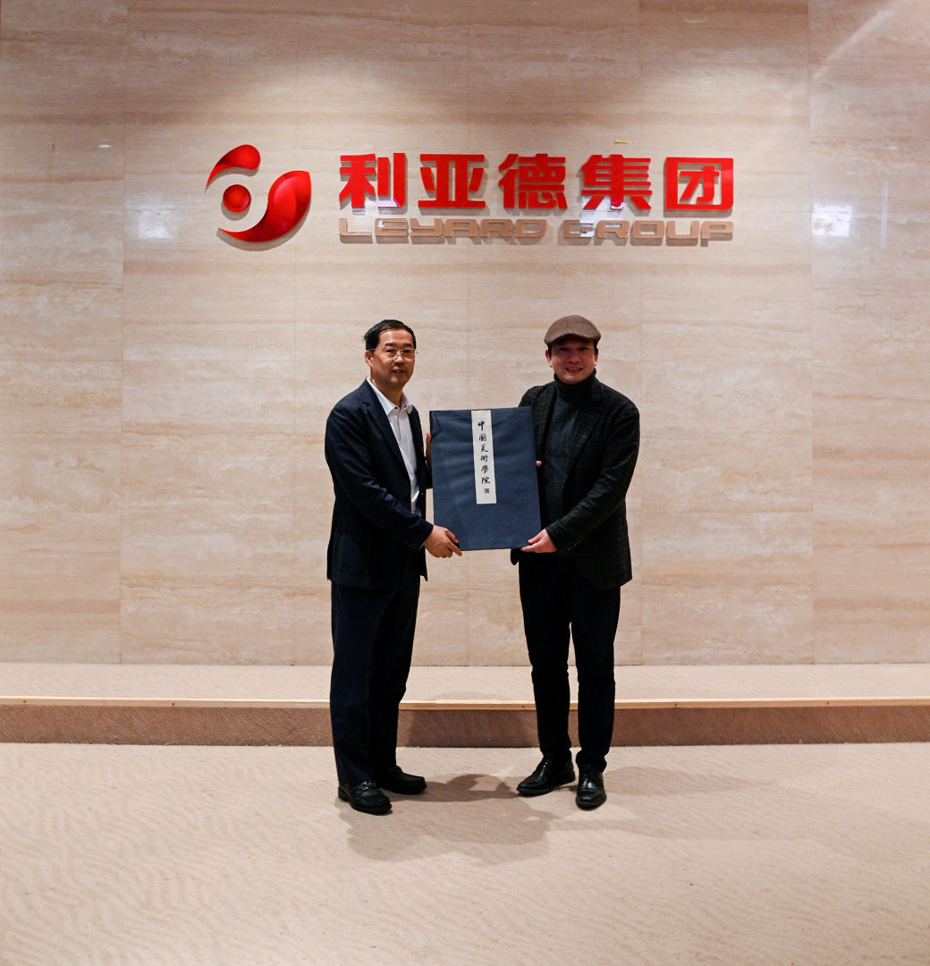中国美术学院院长余旭红一行到访利亚德,共探文化科技融合新路径 中国美术学院院长余旭红一行到访利亚德,共探文化科技融合新路径