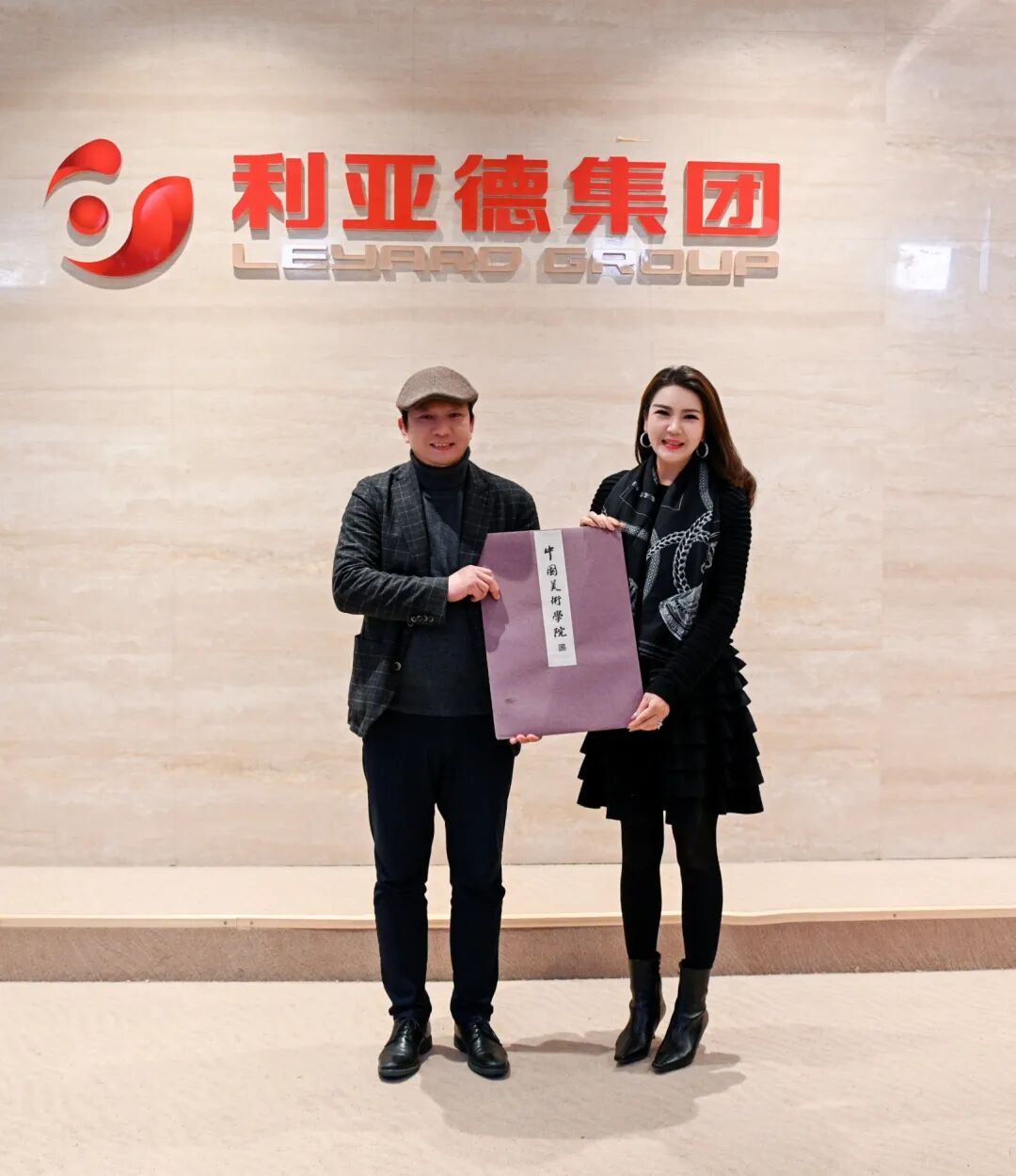 中国美术学院院长余旭红一行到访利亚德,共探文化科技融合新路径 中国美术学院院长余旭红一行到访利亚德,共探文化科技融合新路径