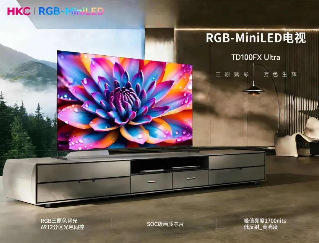 CES 2026展场直击：RGB Mini LED、Micro LED全场景渗透