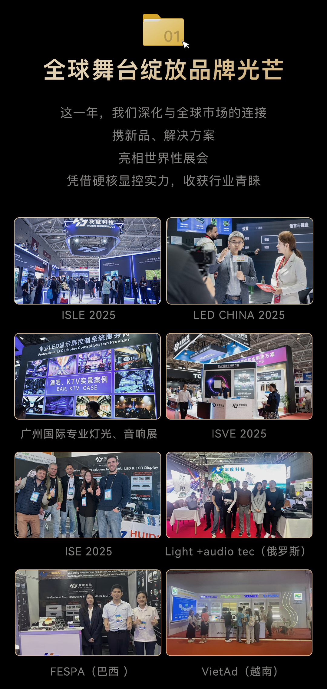 硕果累累2025，仓箱满满2026/灰度科技年度回顾